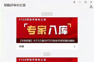 开云app下载入口官方网站截图2